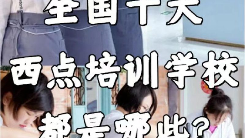 心理咨询师报考，你准备好了吗？**