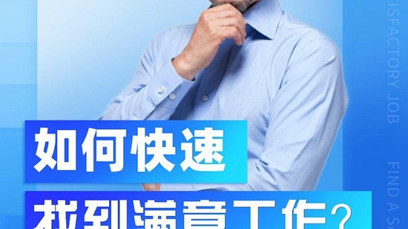 执业药师培训，如何选择排名前十的品牌？**