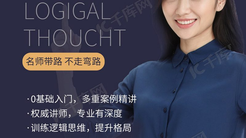 北京会计培训学校学习周期，揭秘高效提升之路