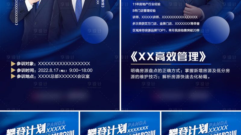 揭秘正规学历提升机构排名榜背后的逻辑