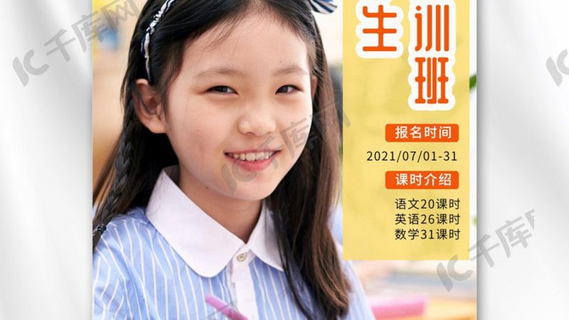 成都网络课程培训：揭秘其优缺点