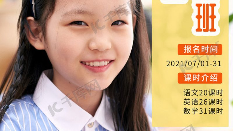 退费受阻？培训机构退费流程详解