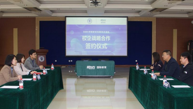 网络教育学历，国家认证之路