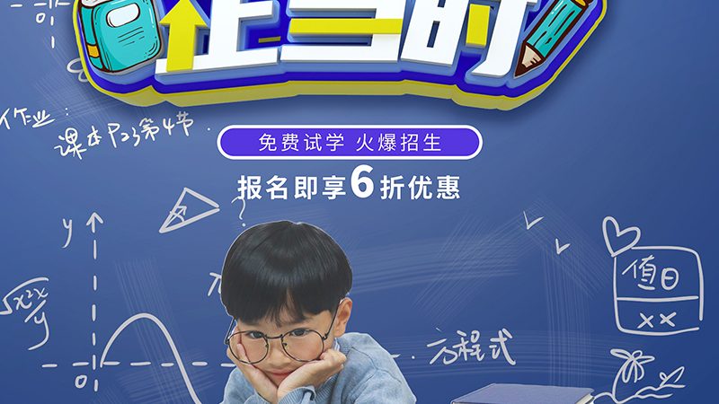 成都社工证培训通过率高的机构