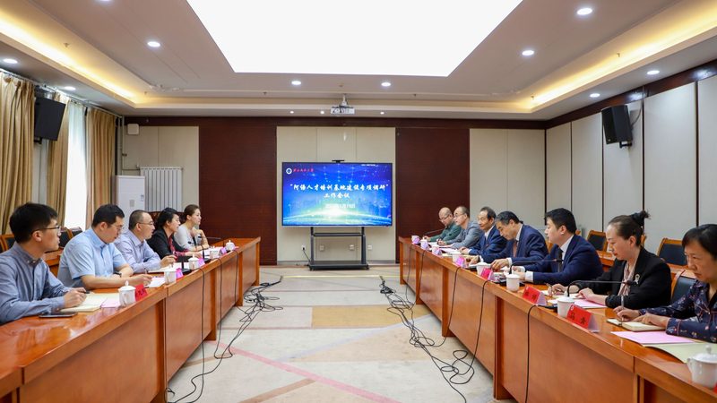 职业培训学校选址合同：关键条款解析与注意事项