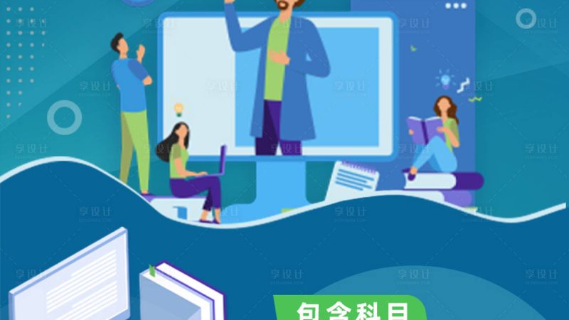 管理培训与拓展训练：销售团队提升之双翼