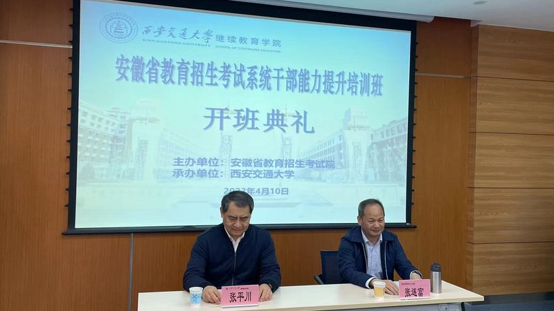 网络选修课怎么选容易过