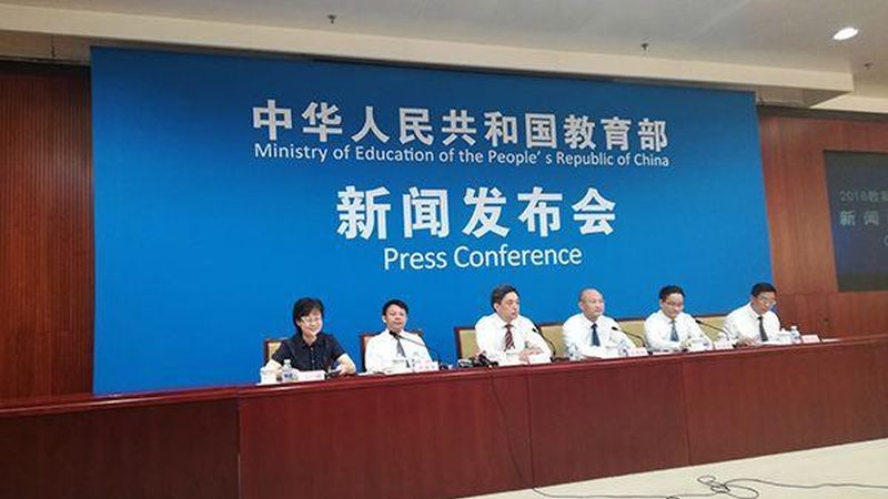考研在线课程怎么选机构