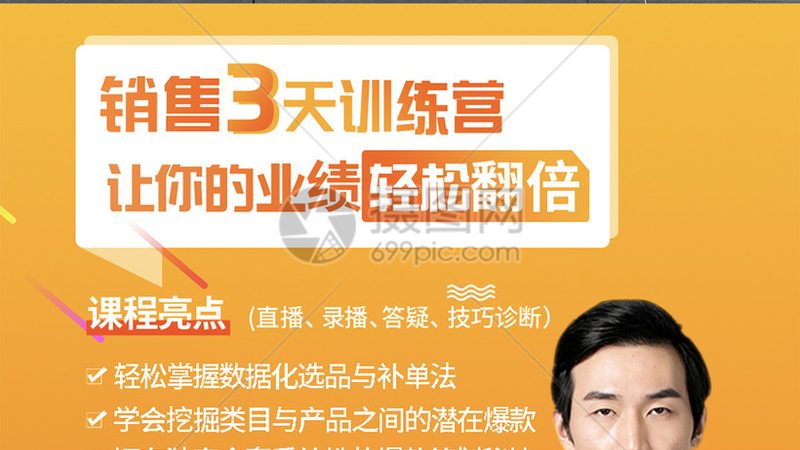 零基础消防工程师自学方法