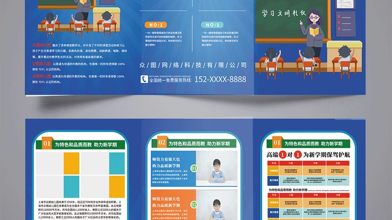 企业培训课程定制公司对比