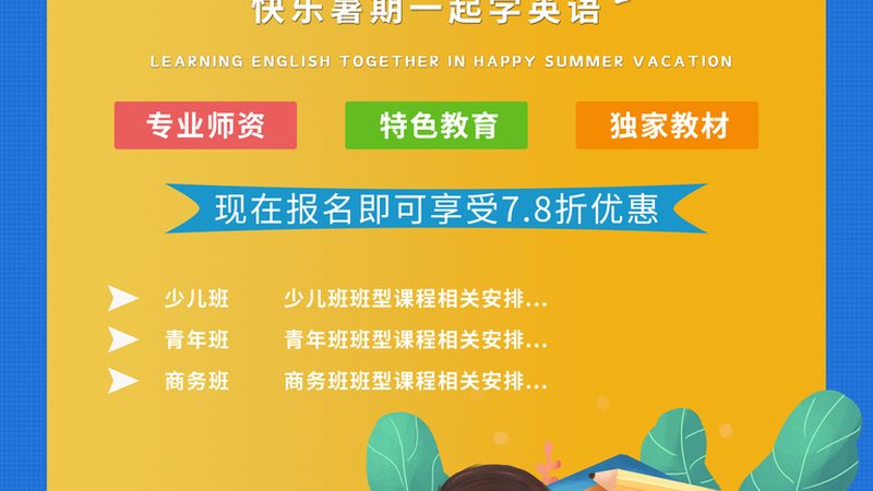 消防工程师备考，教材搭配方案揭秘
