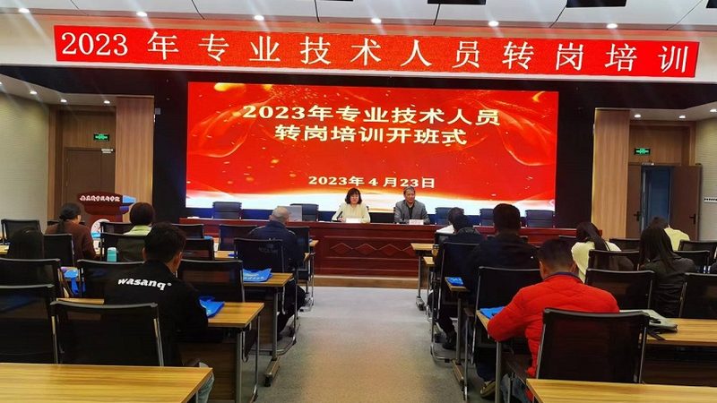 叉车证网上报名入口
